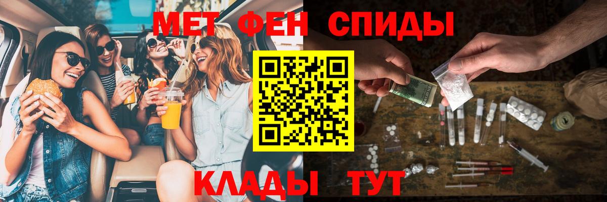 Амфетамин VHQ  Amphetamine  Amphetamine  Вход с VPN  Бугуруслан 