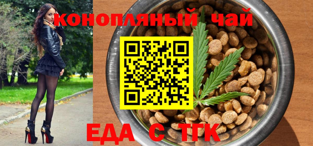 Canna-Cookies марихуана  Вход с VPN  Бугуруслан 