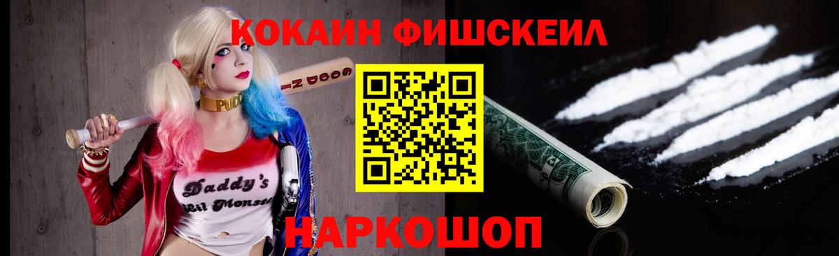 Кокаин 98% Бугуруслан