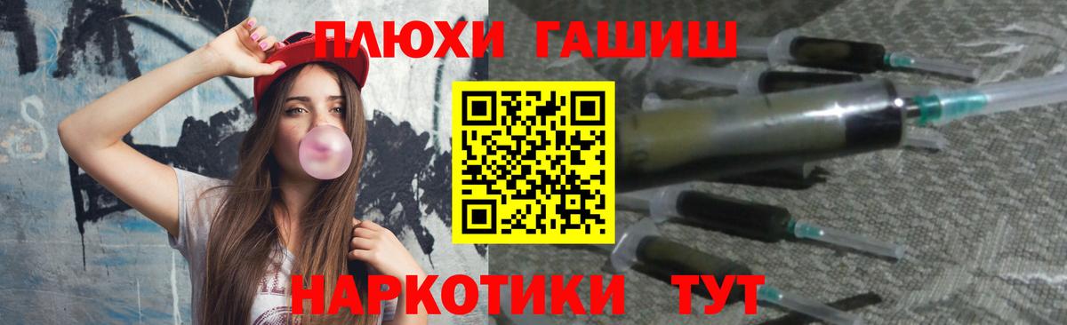 Гашиш Premium Бугуруслан