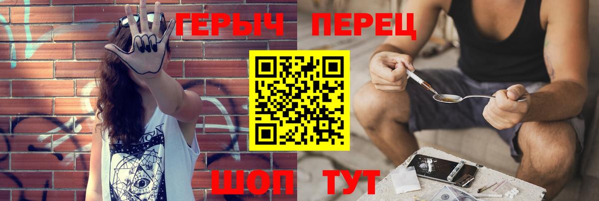 Бугуруслан  Героин Heroin  Героин  Вход с VPN 