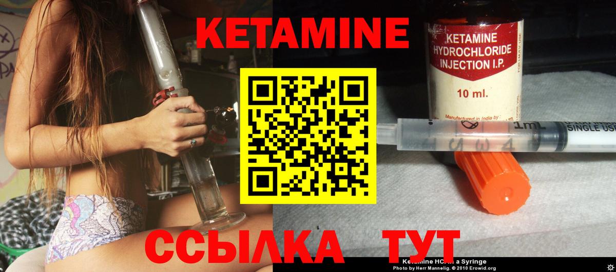OMG ССЫЛКА  КЕТАМИН VHQ  Вход с VPN  Бугуруслан  КЕТАМИН VHQ 