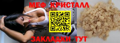 бутират Жуковский