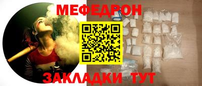соль курить ск Заволжье