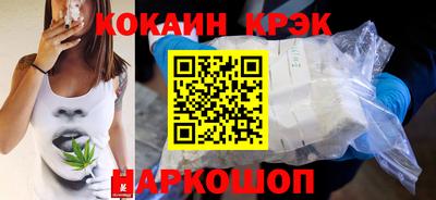бутират Жуковский