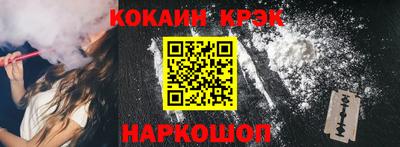 spice Заводоуковск