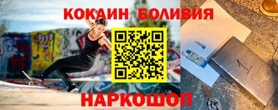 соль курить ск Заволжье