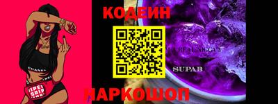 соль курить ск Заволжье