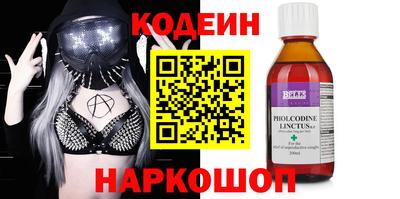 spice Заводоуковск