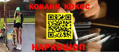 бутират Жуковский