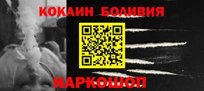 spice Заводоуковск