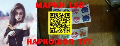 бутират Жуковский