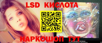 соль курить ск Заволжье