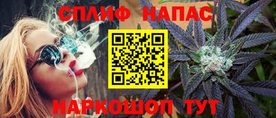 соль курить ск Заволжье