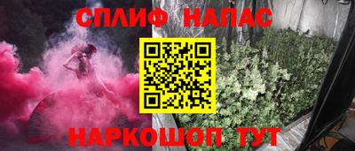spice Заводоуковск