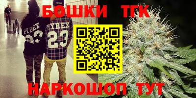 соль курить ск Заволжье