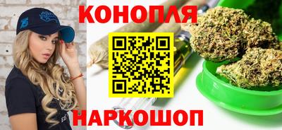 бутират Жуковский