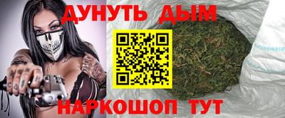 бутират Жуковский