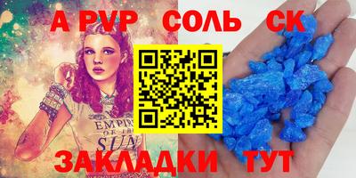 бутират Жуковский