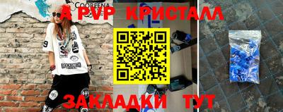 соль курить ск Заволжье