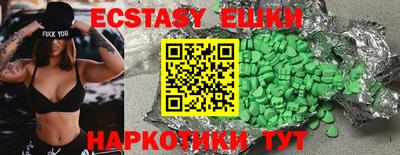 бутират Жуковский