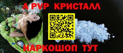соль курить ск Заволжье