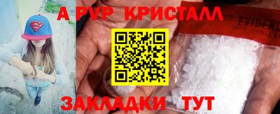 соль курить ск Заволжье