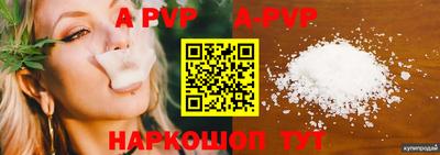 соль курить ск Заволжье