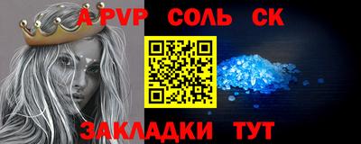 бутират Жуковский
