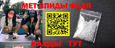 spice Заводоуковск