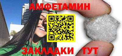 соль курить ск Заволжье