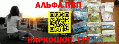 бутират Жуковский