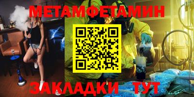 соль курить ск Заволжье