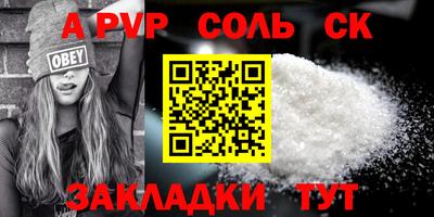 spice Заводоуковск