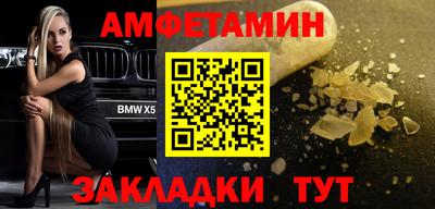 spice Заводоуковск