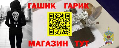 соль курить ск Заволжье