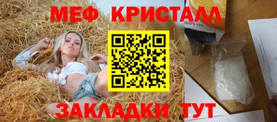 spice Заводоуковск