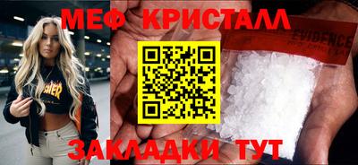 бутират Жуковский
