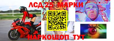 бутират Жуковский