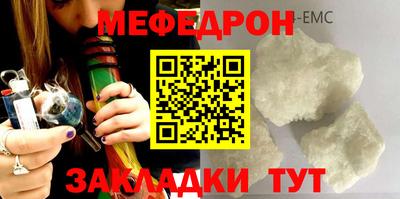 бутират Жуковский