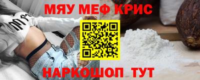 бутират Жуковский