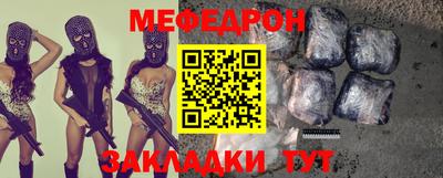 соль курить ск Заволжье