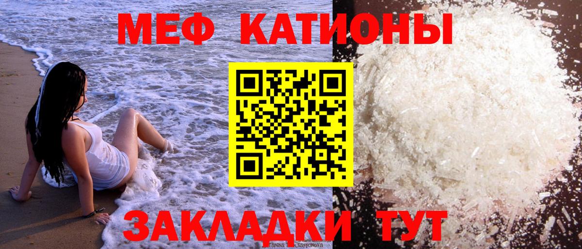 Бугуруслан  Мефедрон  Вход с VPN  МЯУ-МЯУ мука  Мефедрон 4 MMC  МЕФ 