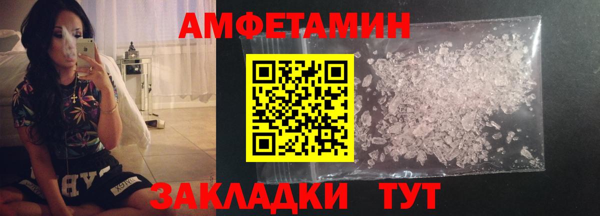Первитин Декстрометамфетамин 99.9%  Метамфетамин  Бугуруслан  Вход с VPN  Первитин Декстрометамфетамин 99.9% 