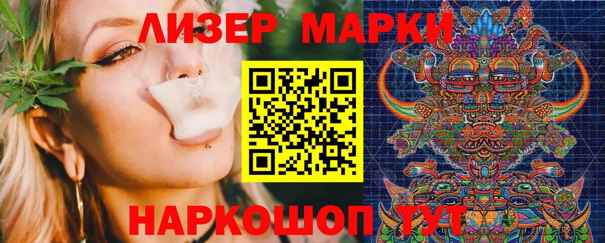Бугуруслан  Марки N-bome 1,8мг  Марки N-bome 1,8мг  Вход с VPN 