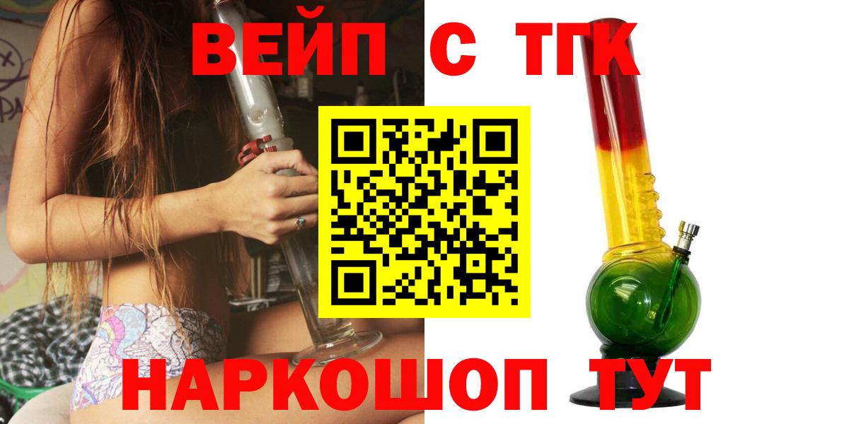 Дистиллят ТГК THC oil  ТГК гашишное масло  Бугуруслан  Вход с VPN 