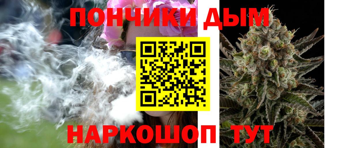 Бошки марихуана Ganja Бугуруслан